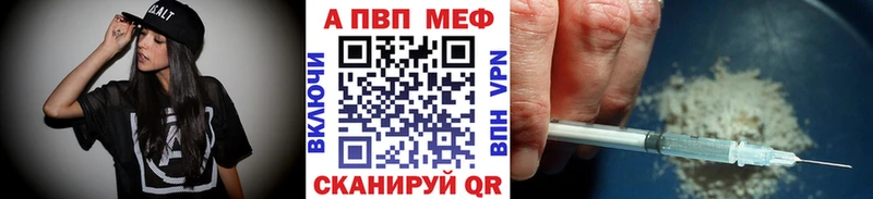 Alpha PVP Соль  Петухово 