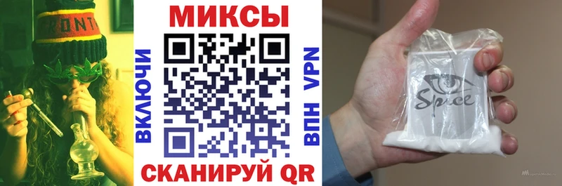 Бутират бутик Петухово