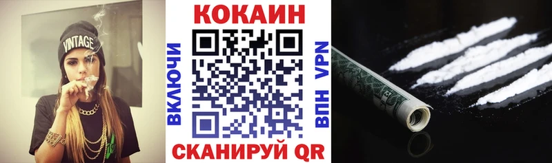 COCAIN FishScale  даркнет сайт  Петухово 