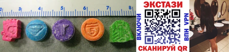 где найти наркотики  Петухово  Ecstasy XTC 