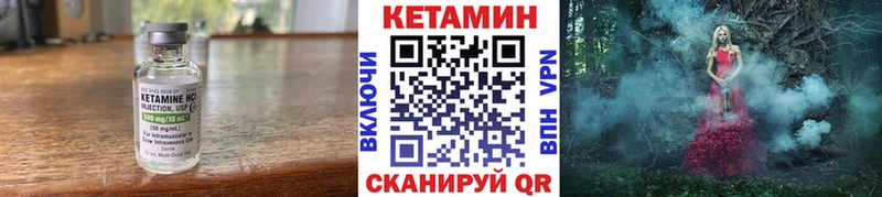 Кетамин ketamine  даркнет формула  Петухово 