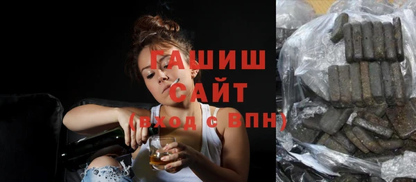 дистиллят марихуана Балабаново