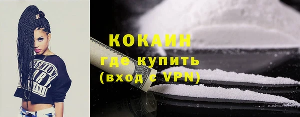 метамфетамин Саяногорск