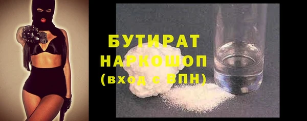 дистиллят марихуана Балабаново