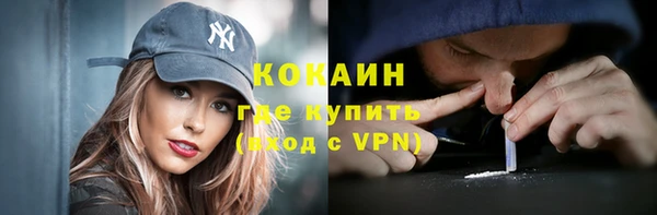 дистиллят марихуана Балабаново