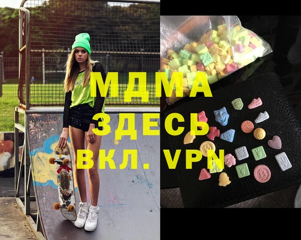 PSILOCYBIN Армянск