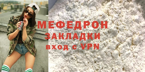 mix Сафоново