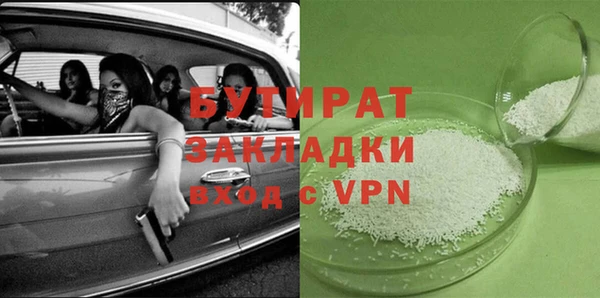дистиллят марихуана Балабаново