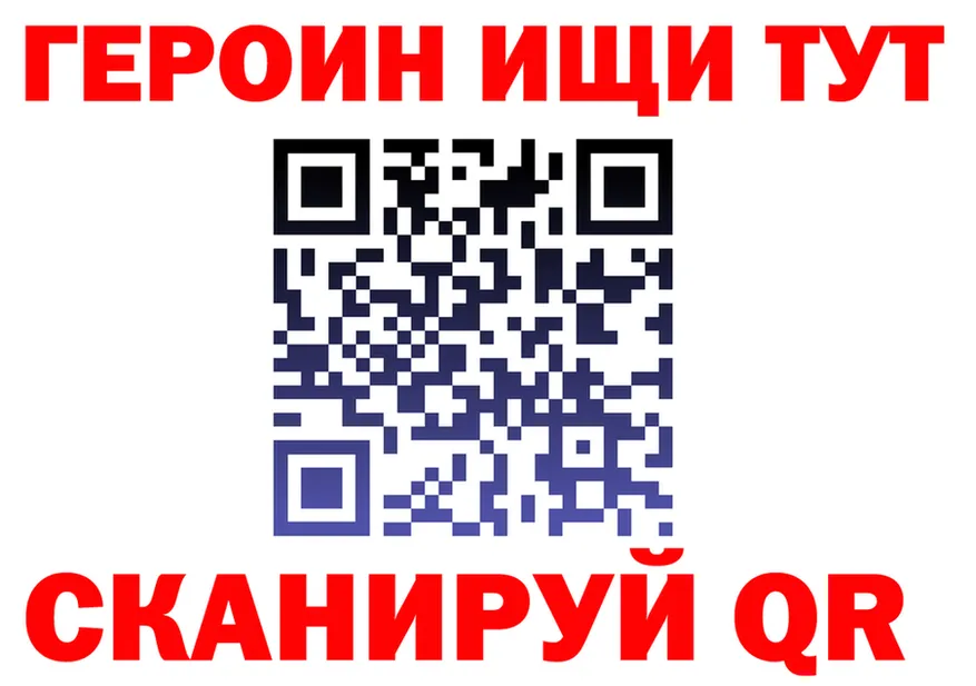 А ПВП Соль ТОР это мега Петухово
