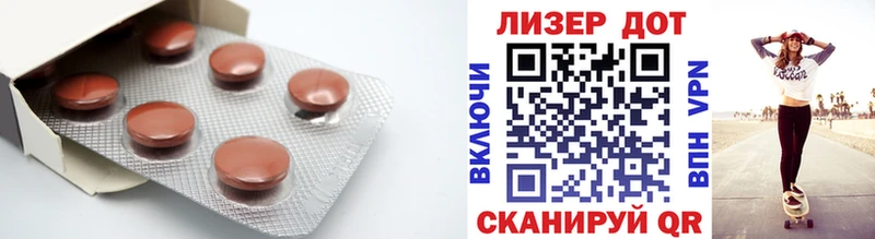 LSD-25 экстази ecstasy Петухово