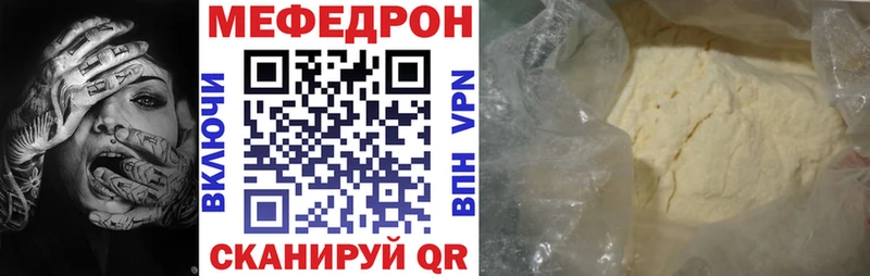 Мефедрон мука  Петухово 