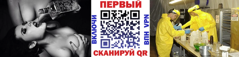 МЕТАМФЕТАМИН Methamphetamine  Петухово 
