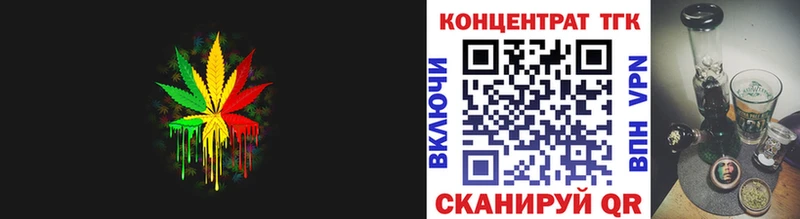 ТГК гашишное масло  Петухово 